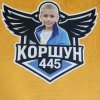Иконка канала Коршун 445