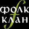 Иконка канала Фолк-клан