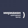 Иконка канала Культурный центр "Меридиан"