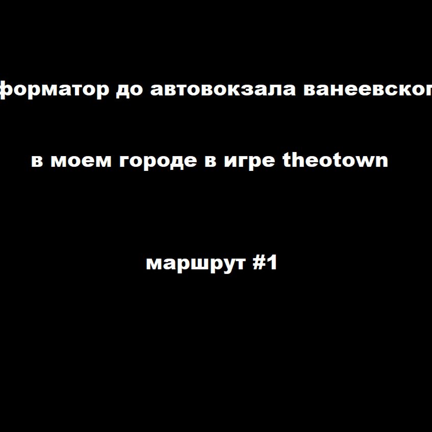 Иконка канала fendy11k