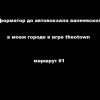 Иконка канала fendy11k