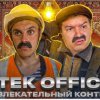 Иконка канала батёк