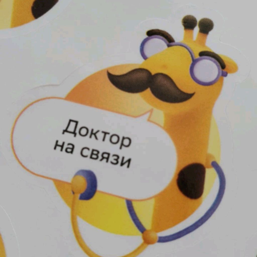 Иконка канала channel72520844