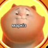 Иконка канала Маркиз