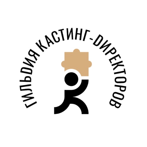 Иконка канала Гильдия кастинг-директоров России
