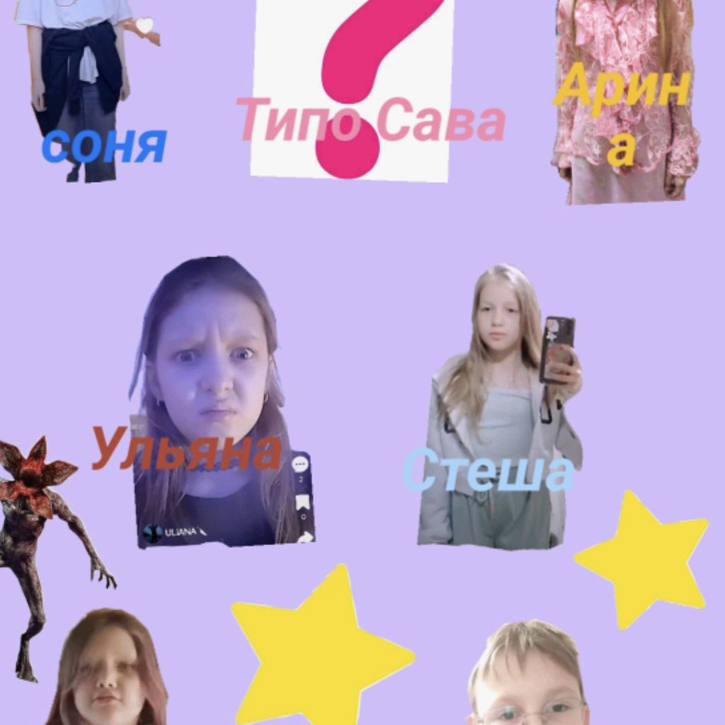 Аватар автора