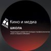 Иконка канала Film School Apsny
