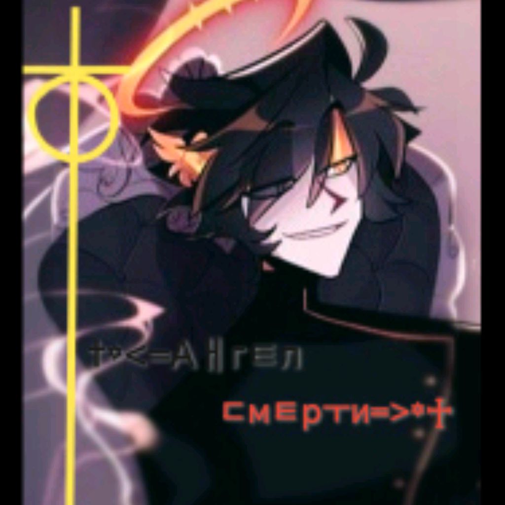 Иконка канала ☭-ˏ`̩̥̩✰꙳♪𝑳𝒆𝒆 𝑬𝒍𝒍⊹✰·˚ ༘ ꒱