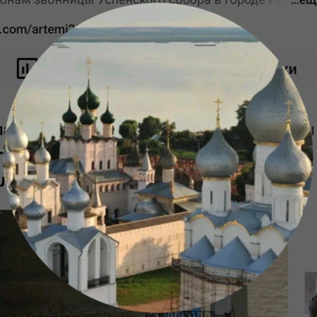 Аватар автора