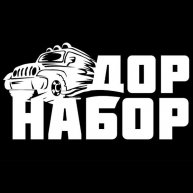 Иконка канала ДорНабор