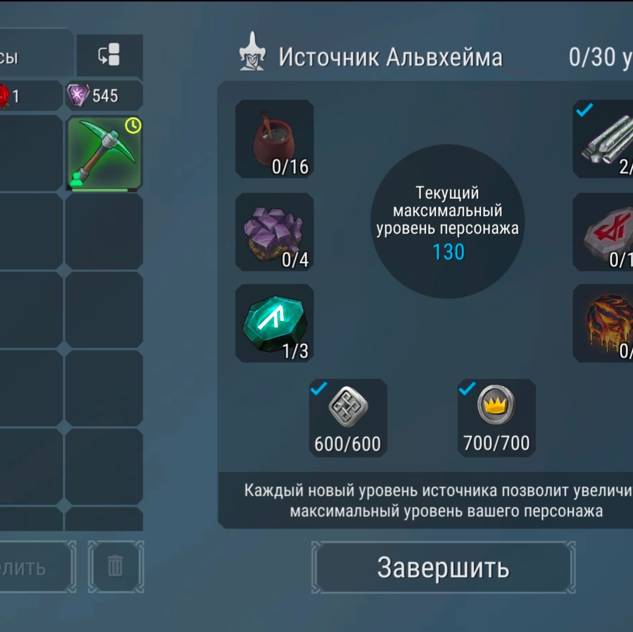 Иконка канала Онлайн Игры