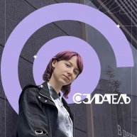 Иконка канала СОЗИДАТЕЛЬ