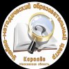 Иконка канала МБУ ДПО "УМОЦ" г.о. Королёв