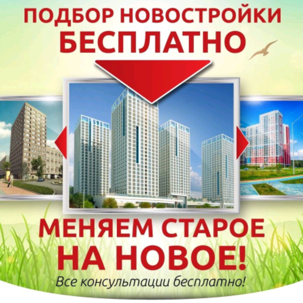 Иконка канала channel52499575
