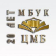 Иконка канала МБУК "ЦМБ"
