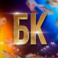 Иконка канала БОГАТЫЙ КУРЬЕР