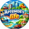 Иконка канала Артёмов's life
