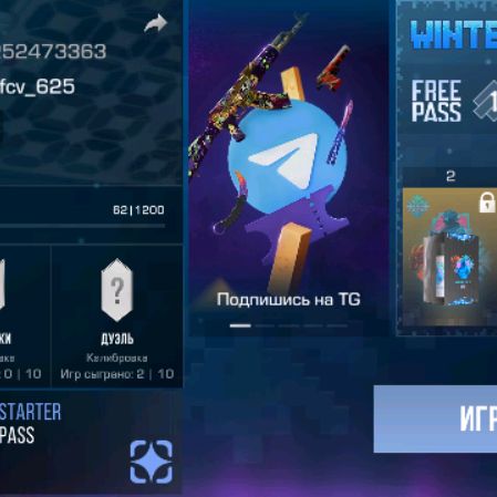 Аватар автора