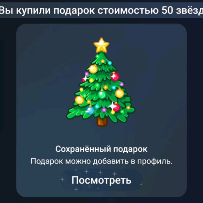 Иконка канала channel75083204