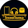 Иконка канала ТехноПолка