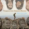 Иконка канала Anna