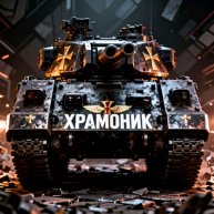 Иконка канала храмовник