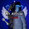 Иконка канала DJ  Russian Tsar