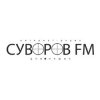 Иконка канала Суворов FM