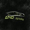 Иконка канала AND драйв