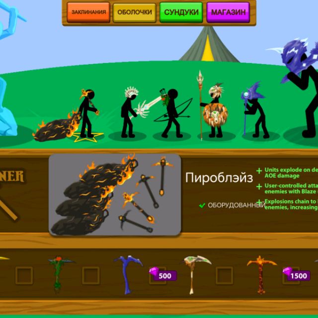 Аватар автора