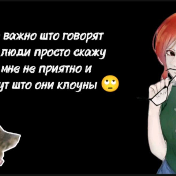 Аватар автора