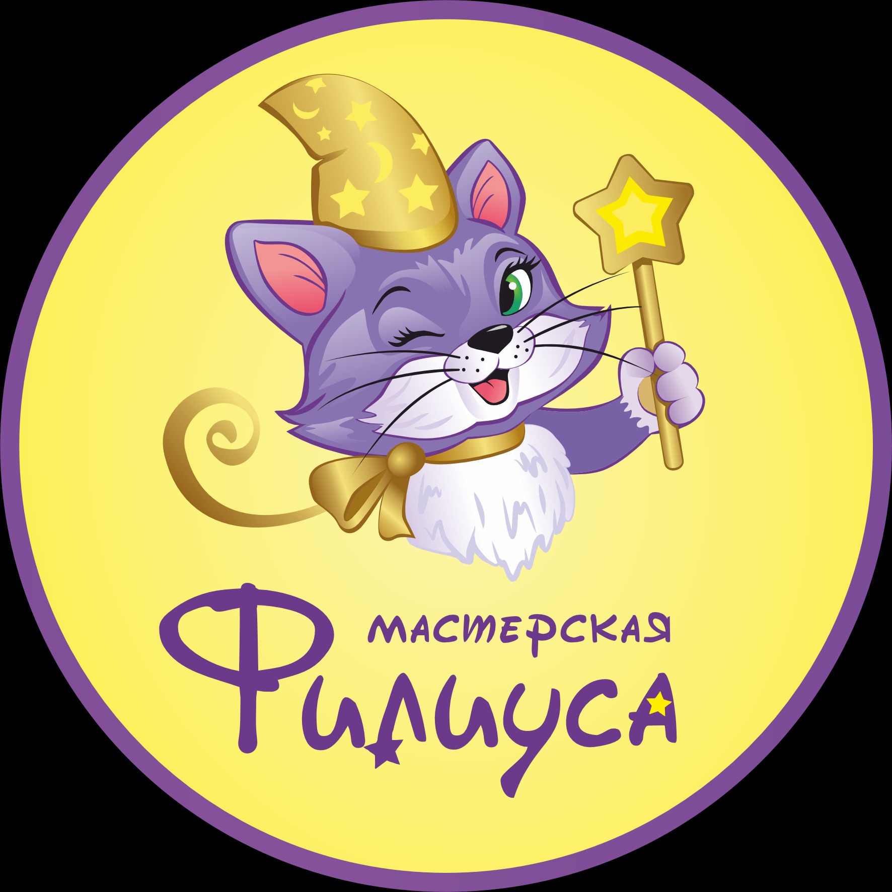 Иконка канала Тёплые истории о дружбе от кота Филиуса 😻