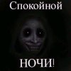 Иконка канала Поиграем В Прятки Ночью??