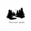 Иконка канала Лесной край