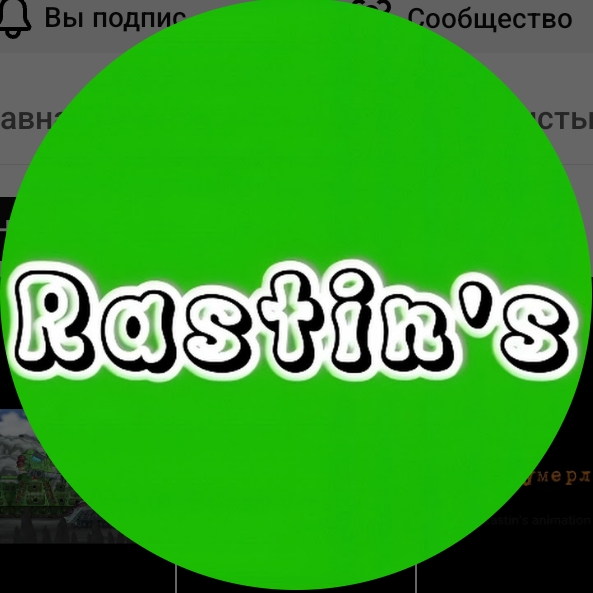 Аватар автора