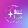 Иконка канала ИРИС ТАРО