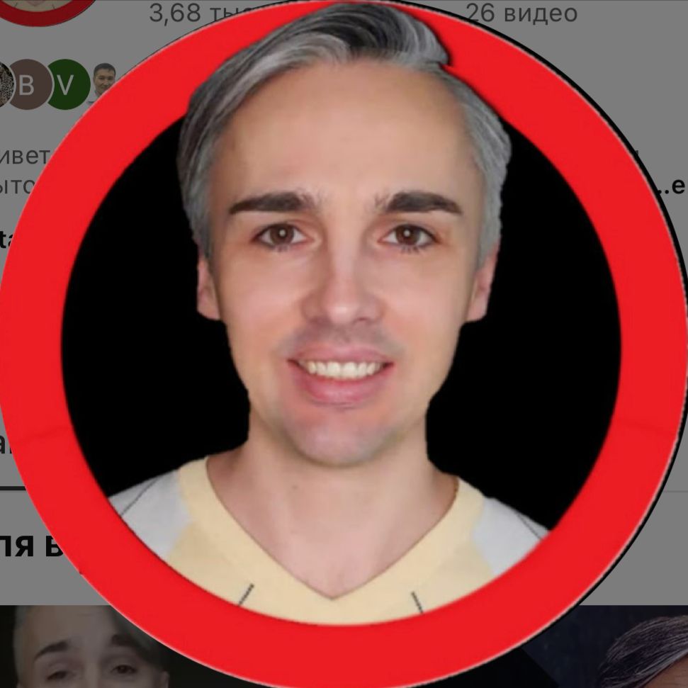 Аватар автора