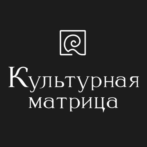 Иконка канала Культурная матрица