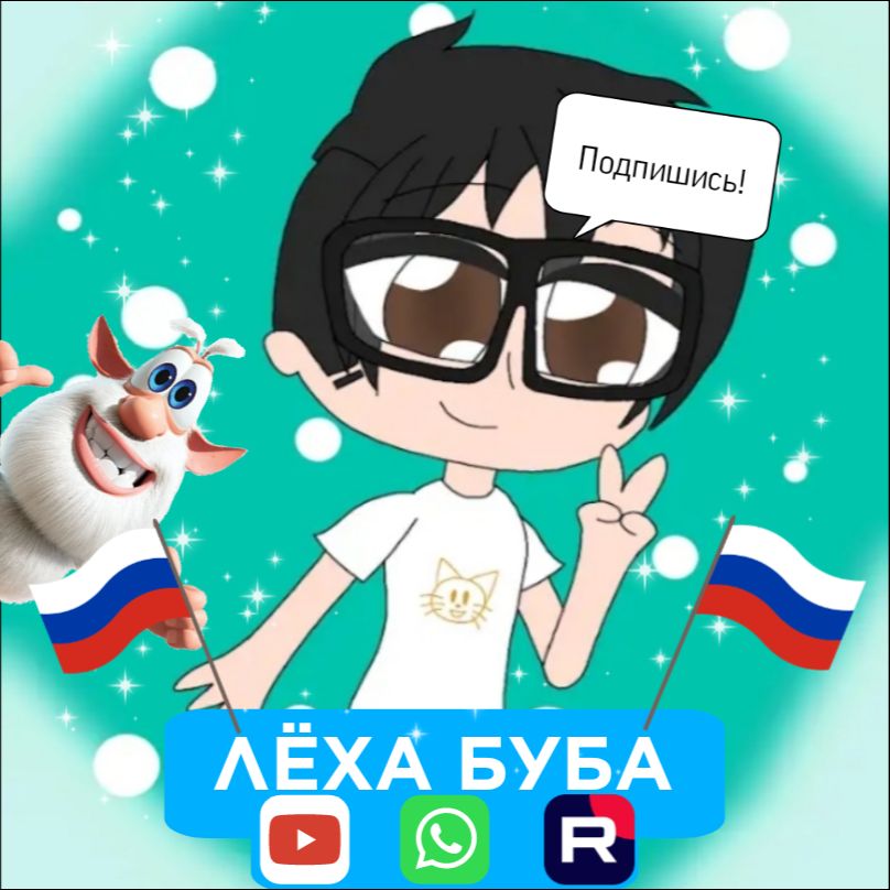 Аватар автора