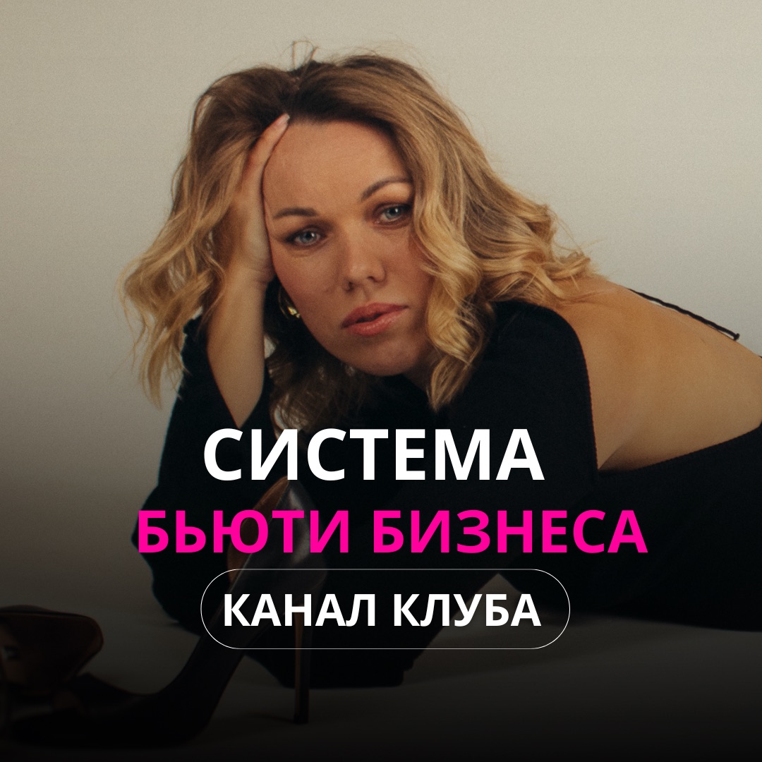 Иконка канала channel75231314