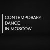 Иконка канала Екатерина Стегний. Современный танец