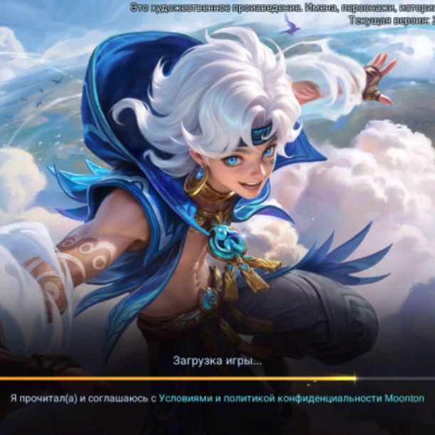 Аватар автора