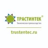 Иконка канала ТРАСТИНТЕК - техническое превосходство!
