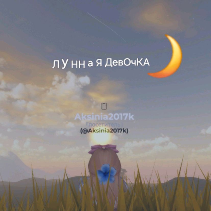 Аватар автора