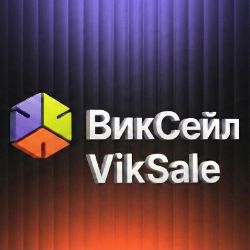 Иконка канала ВикСейл  -  БЕСПЛАТНАЯ доска объявлений в России