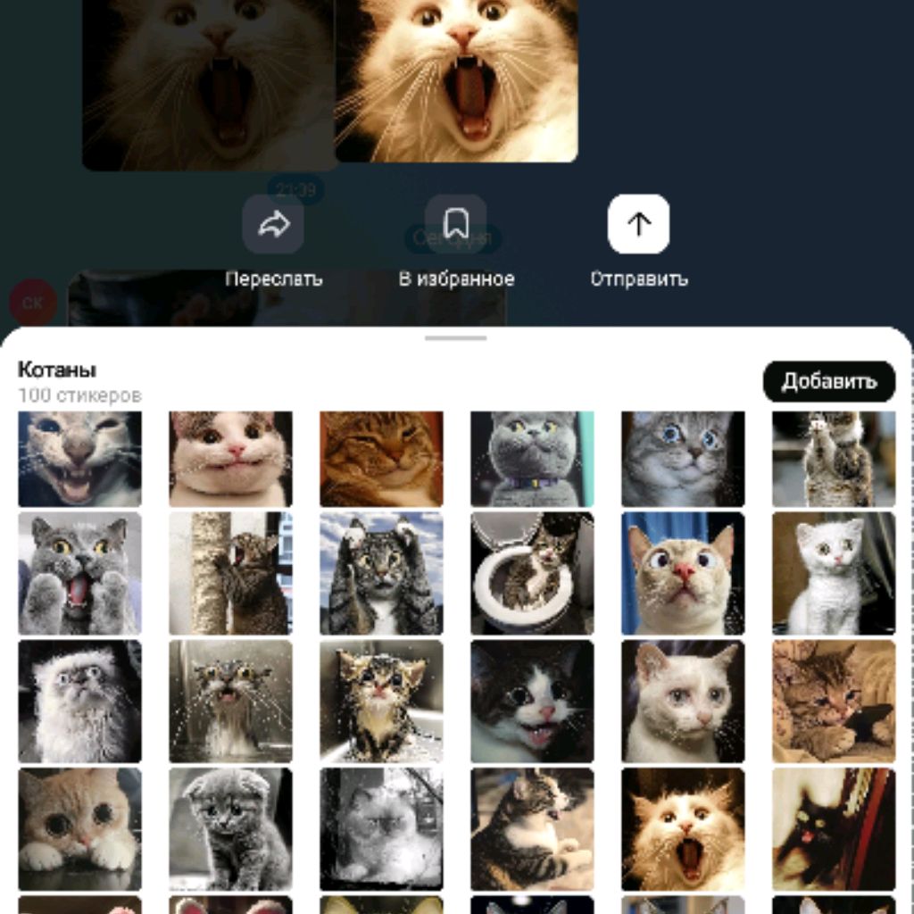 Аватар автора