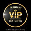 Иконка канала sim.karty.999