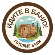 Иконка канала Идите в баню