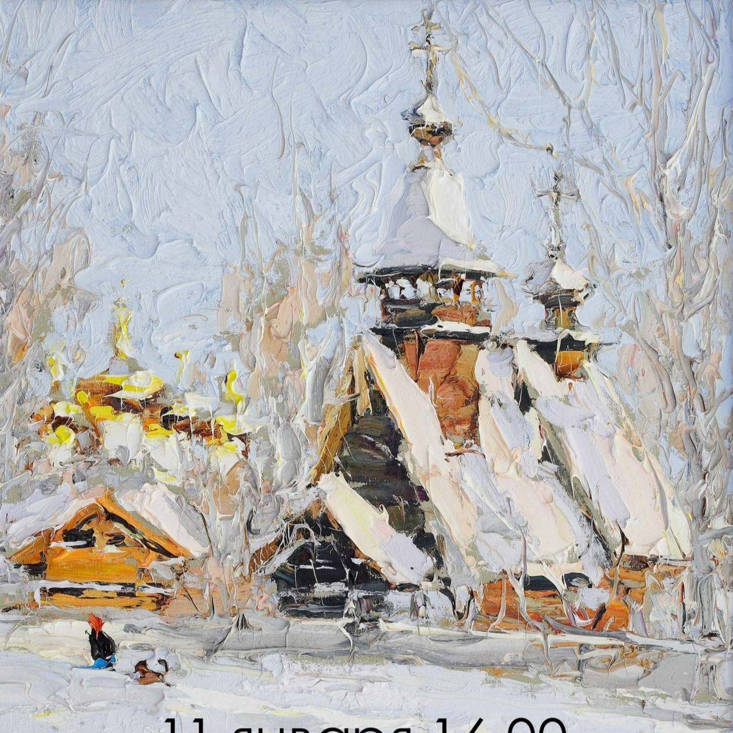 Аватар автора