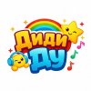 Иконка канала Диди Ду - Песни для детей